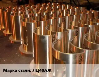 Отливка латунная ЛЦ40АЖ
